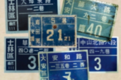 3房打通只設1戶籍　符合「3條件」仍算自住稅率